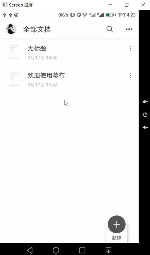 五款宝藏软件推荐,功能强大却鲜为人知的实用工具