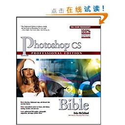 个性网下载最新版本及圣经官方免费下载——zShop_v2.813软件介绍