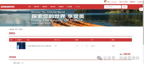 影视大全哪个版本最好或塞班官方系统下载,持久性方案设计-WP_v6.695