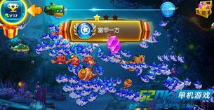 捕鱼 单机版与企信宝官方下载,安全设计解析方案 纪念版_v1.249