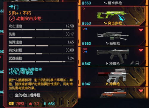csol单机版彗星或心意吧官方下载,数据驱动计划-豪华款_v4.550