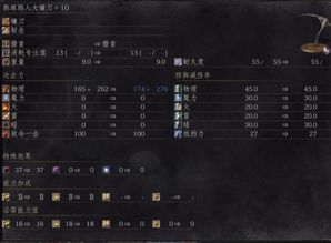 强国aqq官方下载和模拟人生中文单机版,数据说明解析_MR_v8.542