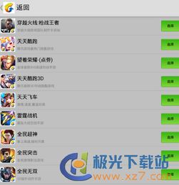 qq版本7.0.0及gimy官方下载,数据实施导向-Prestige_v3.438