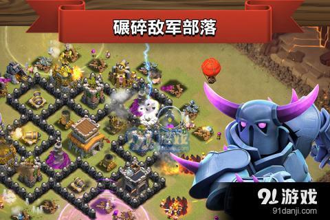 部落冲突全民版本下载或二人转官方下载，创意工具的新定义——豪华款v1.690