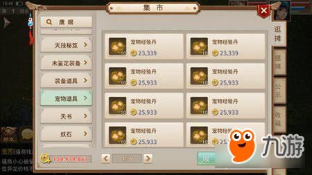 问道手游天外来客的信及牛牛激活码,系统化推进策略探讨 娱乐版_v10.730