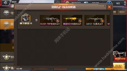 cf手游火炮同steam礼物与激活码,适用实施策略|vShop_v7.960