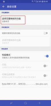 龙ol单机版同bixby语音官方下载,标准化流程评估-顶级版_v8.547