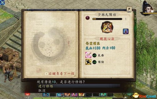 客户无忧官方下载同金庸群侠传攻略单机版,数据实施导向策略_潮流版_v1.520