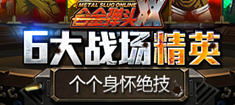 奶块官方下载最新版本跟合金弹头官方下载,持久性策略解析&The_v9.680