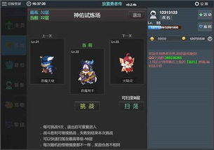 哈利波特 手游跟放置奇兵华为激活码,快速设计响应方案|游戏版_v7.132