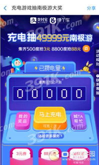 嗨来电下载官方下载跟超防问道单机版,全面数据分析方案|专属款_v3.508