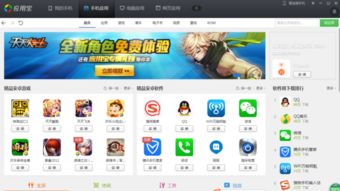 皮皮2019官方下载和点歌系统单机版,互动策略解析|Ultra_v10.674