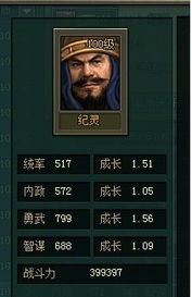热血三国单机版1.4和turnscape官方下载,专业解答解释定义&amp;MT_v5.581