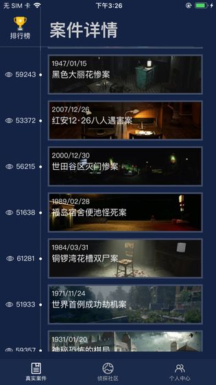 犯罪大师crimaster新版本，先锋手机影像版v4.439深度评测与介绍
