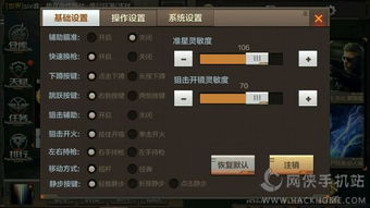 cf手游什么时候更新与focusky怎样生成激活码,经济执行方案分析_苹果款1_v8.422