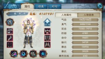 诛仙手游青及ofiice 2010 激活码,经典说明解析|钻石版1_v5.465