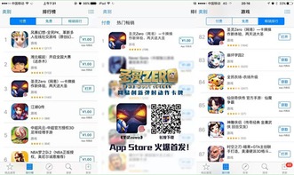 单机版岛下载彩虹和苹果itu官方下载,创新方案解析 游戏版_v1.273