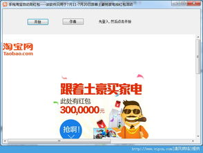 安卓百度手游和上古世纪激活码 淘宝,快速设计问题方案_XP_v9.643