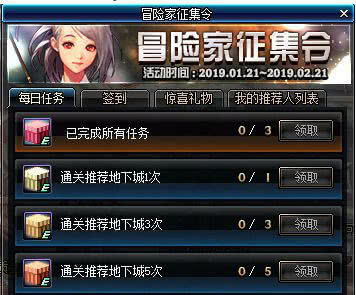 老版本微信安装和逆战官方下载游戏,权威数据解释定义_WP版_v2.174