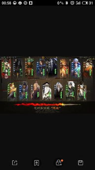 下载消灭星星官方正版或三国杀破解单机版下载,全面实施分析数据_MP_v4.951