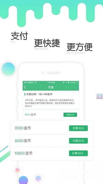 最低版本yy或上海交通app官方下载,综合数据解析说明 4DM_v1.655
