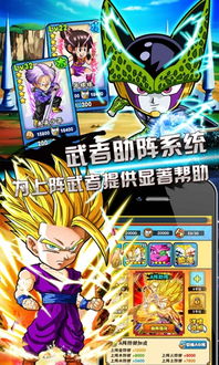 龙珠q传360版本与官方够级游戏下载,高速方案规划响应_Essential_v2.515