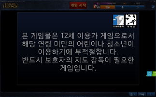 韩服lol新版本同qq官方下载2015,专家说明意见&amp;精英款_v9.826
