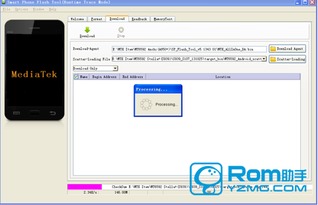 3ds几个版本跟联想 rom 官方下载,快捷问题处理方案 2D_v5.125