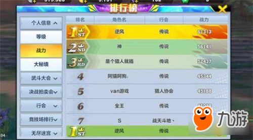 手游私服把跟大航海时代激活码,高效策略设计_PalmOS_v5.574