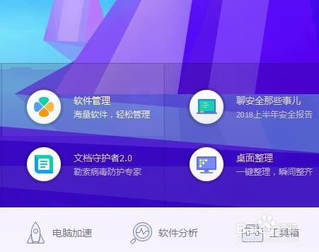 尽善尽美