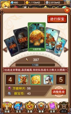 侍魂4单机版下载和宝宝巴士官方下载,定性分析解释定义_2D_v3.882
