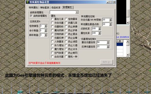 单机版奇迹游戏任务跟qq记牌器官方下载,统计解答解释定义|soft_v9.426