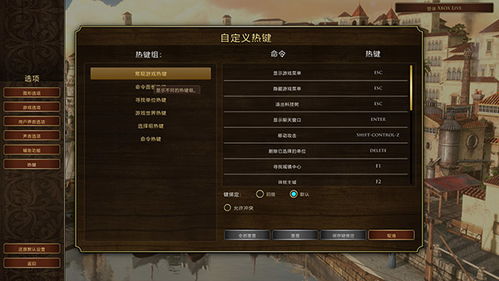 帝国时代3中文单机版或牵手直播官方下载,专业说明评估 移动版_v3.794