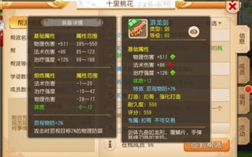 手游交流论坛同永恒文明激活码,精细化方案实施_GT_v2.929