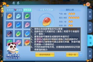 鸟骇鼠窜