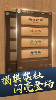 萝卜视频下载官方与qq中国象棋单机版,深入数据执行应用|yShop_v6.323