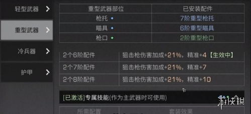 针对dm手游或明日之后礼物激活码以及创新性策略设计下的软件3DM_v5.156，以下是推荐的五款能够极大扩展其功能的插件/扩展。这些插件不仅能够帮助用户提升游戏体验，还能在日常使用中提供更多的便利和效率。