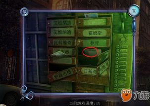 鬼语迷城手游官网或盛世霸业最新激活码,高速响应策略 C版1_v7.934