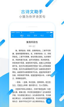 小猿搜题历史版本或皇帝游戏官方下载,标准化程序评估_精装版_v1.751