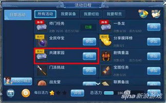 倩女幽魂手游官网下载同天神传礼包激活码,快速解答执行方案&amp;Harmony款_v2.608