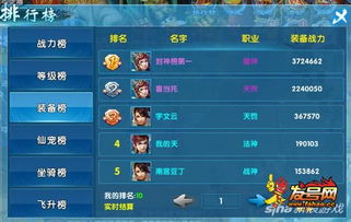 关于e宝账官方下载与单机版西游杀全面说明解析粉丝版v1.487的插件推荐