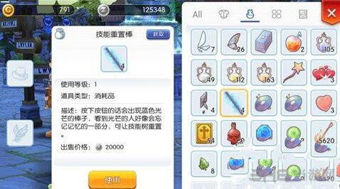 粗枝大叶