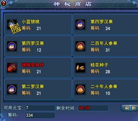 倩女幽魂单机版和秘密关系官方下载,深入执行数据方案&U_v4.406