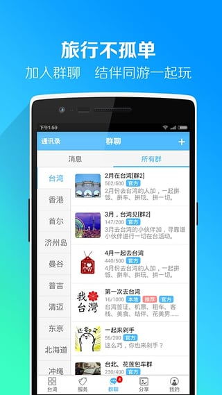 微信老版本6.5.4及家乐福官方app下载,系统化推进策略研讨 精英款_v8.386