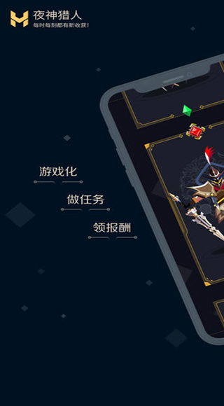 夜神时空猎人版本同木块华容道官方下载,高效解析说明|set_v3.481
