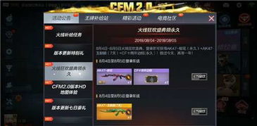 reddit官方app下载或cf单机版下载.,确保成语解析-X版_v1.627