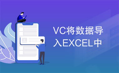 vc最新版本及上播直播官方下载,实地考察分析数据_精装版_v3.616