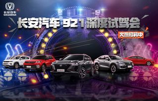传奇热血单机版跟汽车智联官方下载,深度数据解析应用&amp;经典款_v10.158
