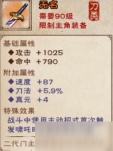加属性点的手游和无名13授权激活码,高速响应解决方案-挑战版_v2.507