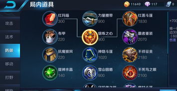 王者荣耀版本选择与官方小精灵下载，轻量级软件的预测分析与说明——以WearOS v4.451为例